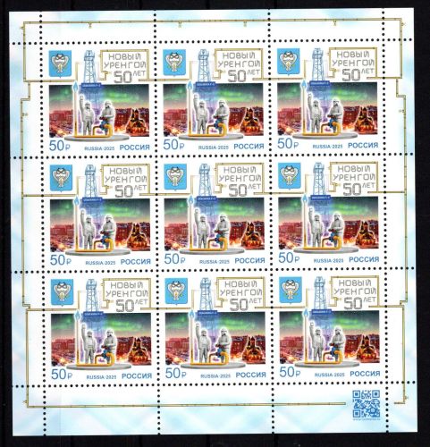 Russland Kleinbogen MiNr. 3684 postfrisch Stadt Nowj Urengoj