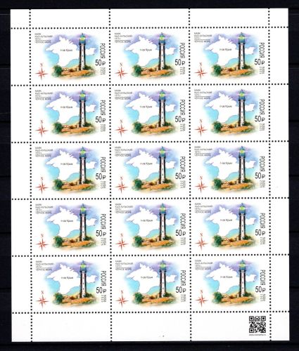 Russland Bogensatz MiNr. 3688-3689 postfrisch Leuchttürme, Leuchtfeuer