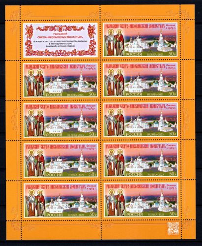 Russland Kleinbogensatz MiNr. 3695-3696 postfrisch Kirchen und Klöster