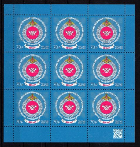 Russland Kleinbogen MiNr. 3698 postfrisch Armee Militär 2025