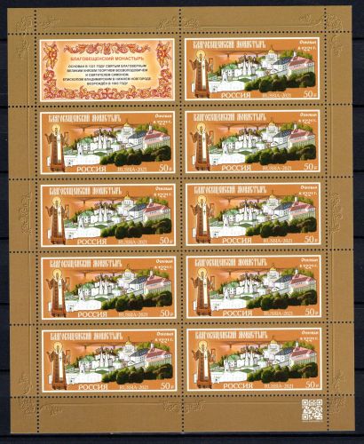 Russland Kleinbogen MiNr. 3026 postfrisch Klöster Kirchen 2021