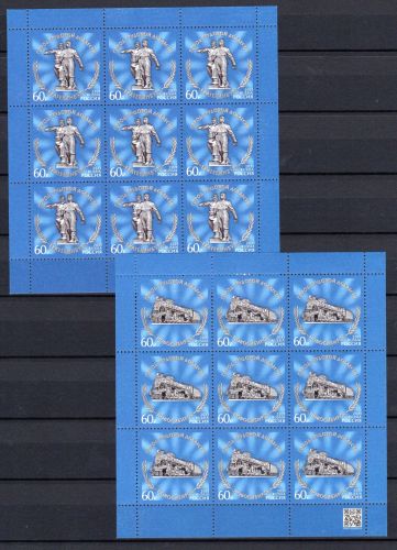 Russland Kleinbogensatz MiNr. 3035-3038 postfrisch Arbeitskraft 2021