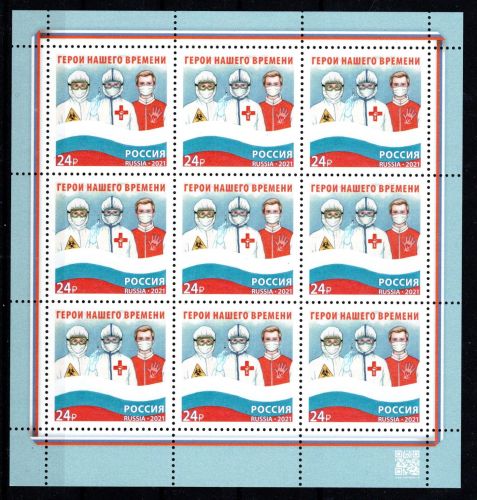 Russland Kleinbogen MiNr. 3029 postfrisch Künstlerwettbewerb 2021