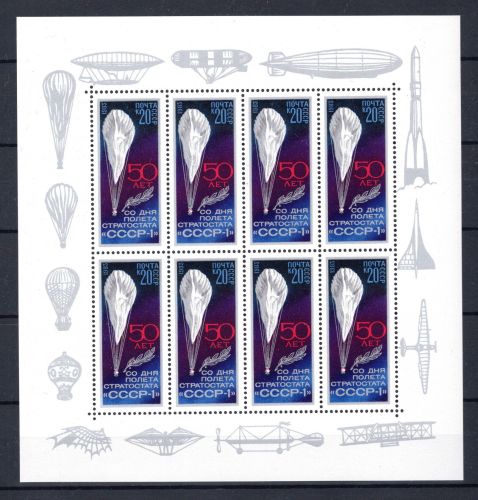 Sowjetunion Kleinbogen MiNr. 5293 postfrisch Stratosphärenballon