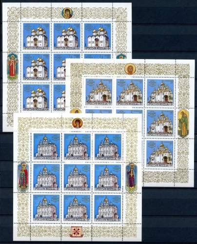 Russland Kleinbogen-Satz MiNr. 263-265 postfrisch Kirchen Klöster Kreml