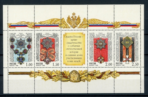 Russland Zusammendruck-Kleinbogen MiNr. 678-861 postfrisch Orden