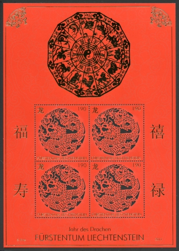 Liechtenstein Kleinbogen MiNr. 1617 postfrisch Astrologie