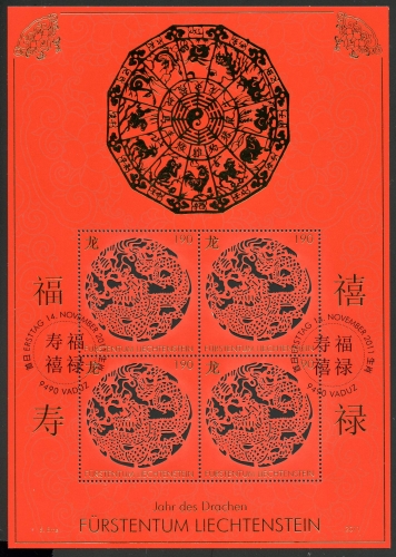 Liechtenstein Kleinbogen MiNr. 1617 Ersttagssonderstempel Drachen 2011