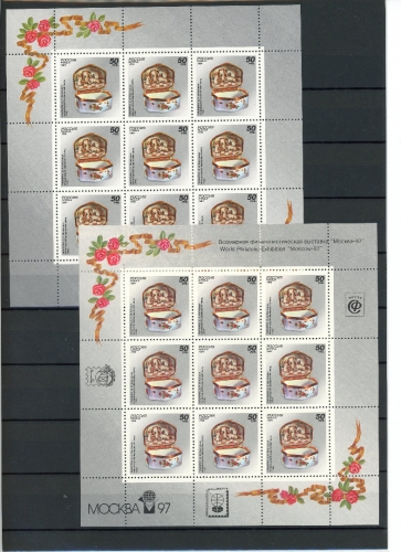Russland Kleinbogen-Set: MiNr. 397 mit und ohne Aufdruck postfrisch Kunst