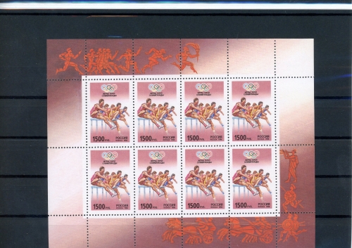 Russland Kleinbogen MiNr. 518 Hürdenlauf postfrisch Olympiade 1996 Atlanta