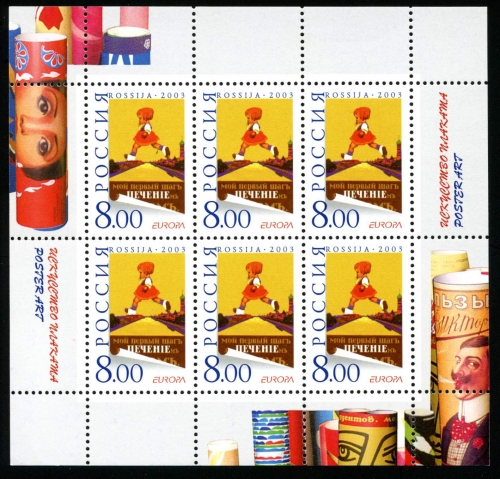Russland Kleinbogen MiNr. 1078 postfrisch CEPT Europa 2003 Plakatkunst