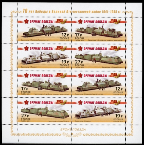Russland 2015 Kleinbogen MiNr. 2157-2160 A postfrisch Eisenbahn