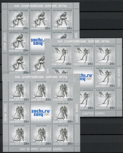 Russland Kleinbogen-Satz MiNr. 1942-1944 I Olympia Winterspiele postfrisch