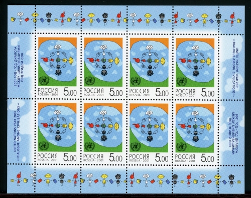 Russland 2001 Kleinbogen MiNr. 943 postfrisch UNO Dialog Zivilisation