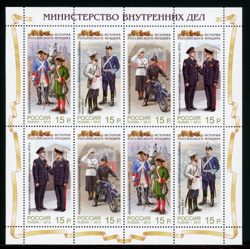 Russland Zusammendruck-Kleinbogen MiNr. 1979-1982 Uniformen postfrisch
