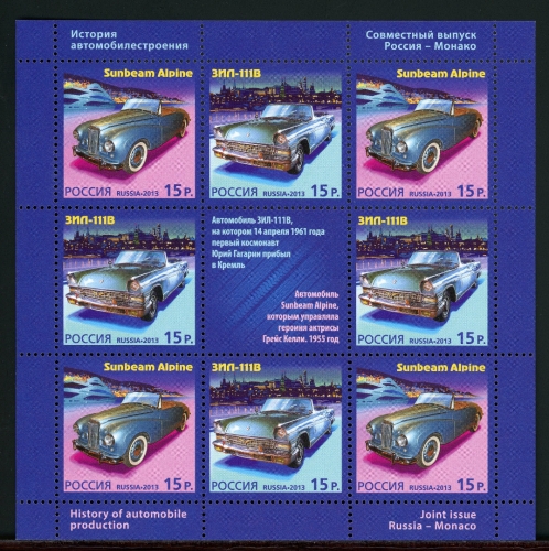 Russland Zusammendruck-Kleinbogen MiNr. 2000-2001 Automobile postfrisch