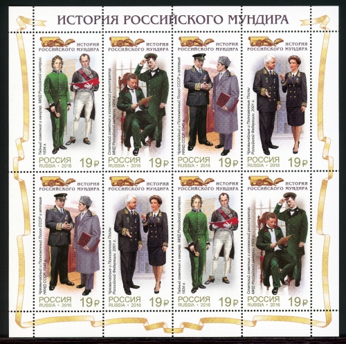 Russland Zusammendruck-Kleinbogen MiNr. 2405-2408 postfrisch Uniformen