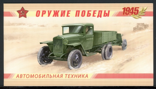 Russland Markenheftchen mit MiNr. 1801C-1804C Kraftfahrzeuge postfrisch