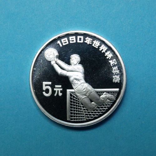 China 1990 5 Yuan Fußball WM Torwart PP