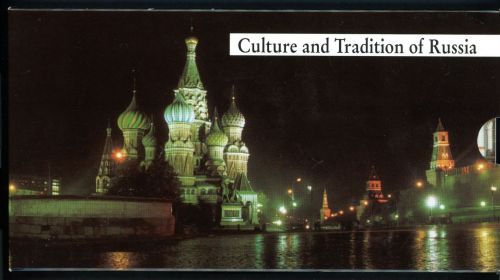 Sowjetunion Kultur und Tradition 1, 3 + 5 Rubel im Folder
