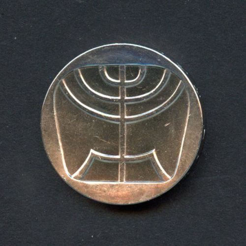Israel 1958 5 Lirot Menora als Leuchter BU