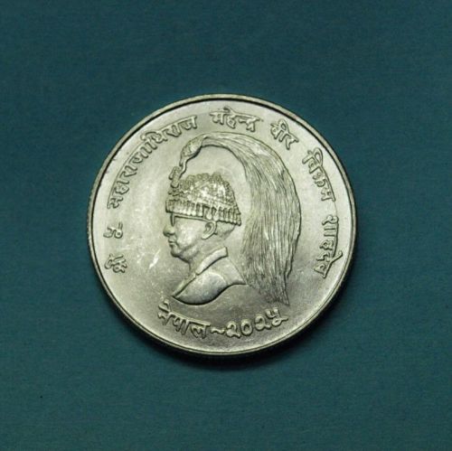 Nepal 1968 10 Rupien FAO