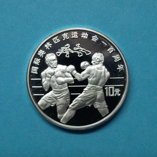 China VR 1994 10 Yuan Olympiade "2 Boxer" PP