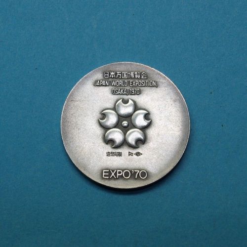 Japan Medaille EXPO Osaka 1970, Silber