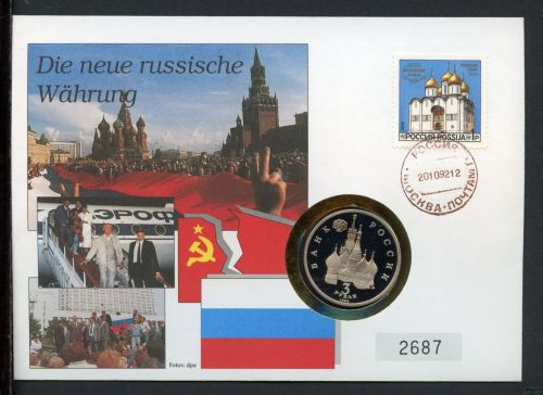 Russland 1992 Numisbrief "Neue Währung" mit 3 Rubel PP