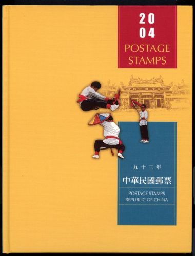 Taiwan Jahrbuch 2004 postfrisch