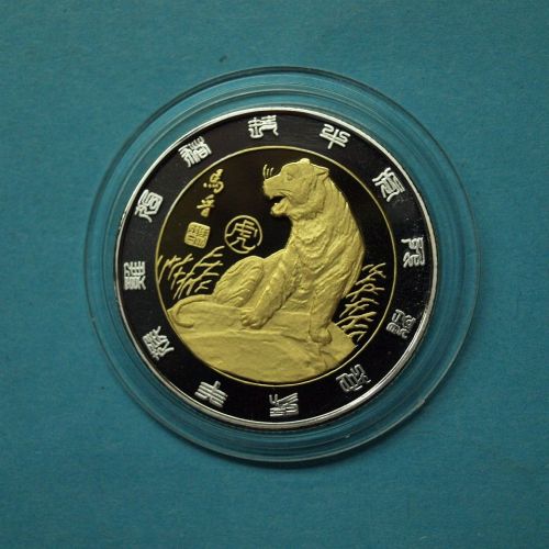 Medaille Chinesische Tierkreiszeichen "Tiger" PP