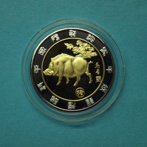 Medaille Chinesische Tierkreiszeichen "Schwein" PP