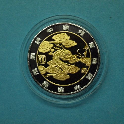 Medaille Chinesische Tierkreiszeichen "Drachen" PP