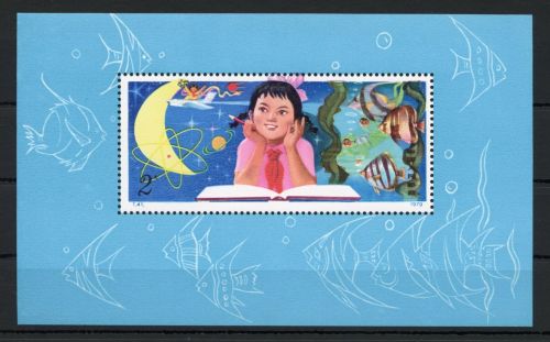 China VR MiNr. Block 19 postfrisch Kinder