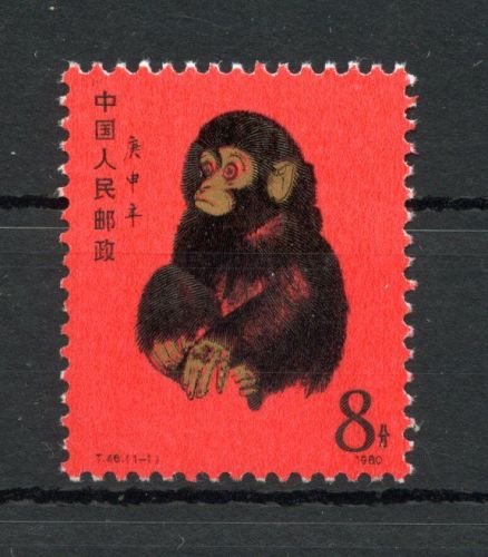 China VR MiNr. 1594 postfrisch Jahr des Affen