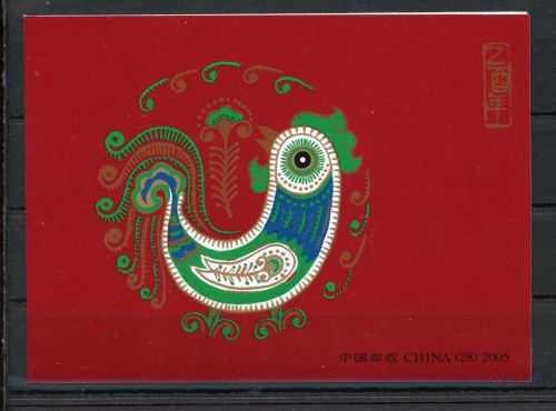 China VR Markenheftchen MiNr. SB 28 postfrisch