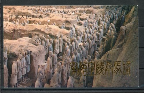 China VR Markenheftchen MiNr. SB 9 postfrisch Terrakotta-Krieger