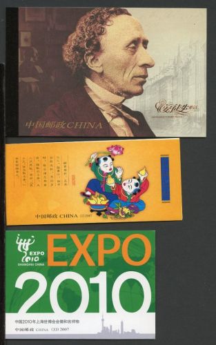 China VR Lot mit 3 Markenheftchen aus 2005-2007 postfrisch