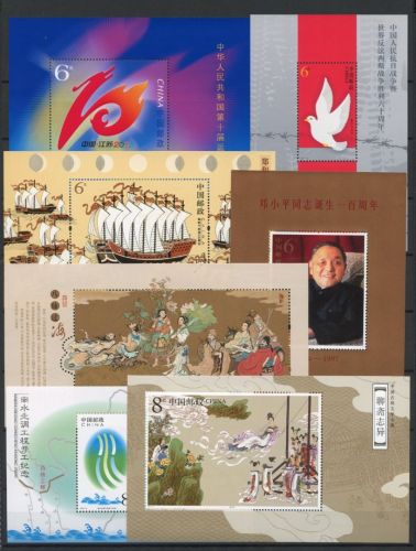 China VR Lot Blöcke aus 2003-2005 postfrisch