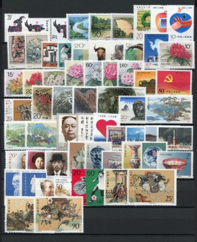 China VR Jahrgang 1991 postfrisch