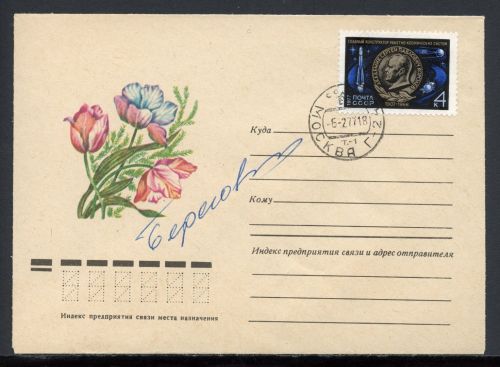 Sowjetunion gestempelt Autogrammbrief G.T.Beregowoi