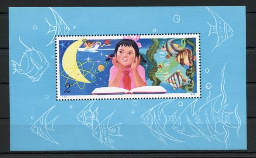 China VR MiNr. Block 19 postfrisch Kinder