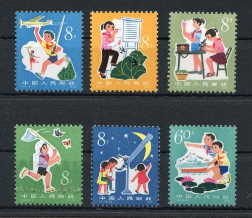 China VR MiNr. 1521-1526 postfrisch Kinder