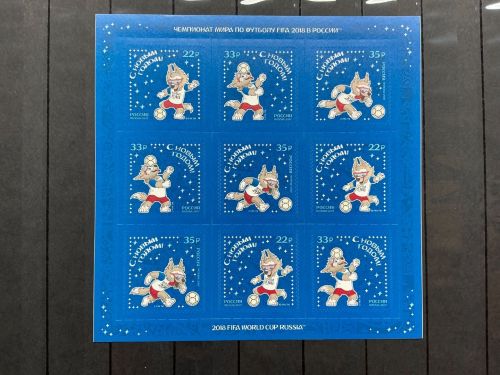 Russland Folienblatt MiNr. 2511-2513 postfrisch Neujahr / Fußball-WM 2018