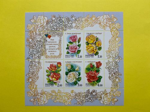 Russland 1999 Kleinbogen MiNr. 734-737 postfrisch Rosen