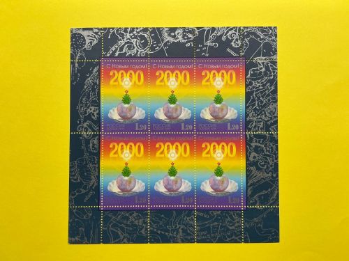 Russland 1999 Kleinbogen-Satz MiNr. 776-777 postfrisch Neujahr 2000