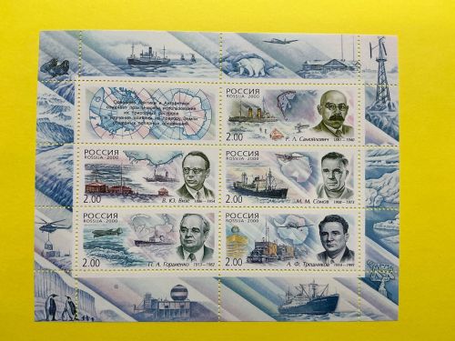 Russland 1999 Block 30 MiNr. 788-792 postfrisch Polarforscher