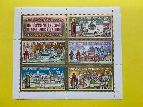 Russland 2002 Block 50 MiNr. 1039-1043 postfrisch Klöster Kirchen