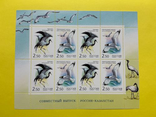 Russland 2002 Kleinbogen MiNr. 1008-1009 postfrisch Vögel
