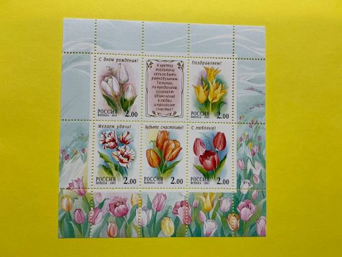 Russland Zusammendruck-Kleinbogen MiNr. 889-93 postfrisch Blumen, Tulpen